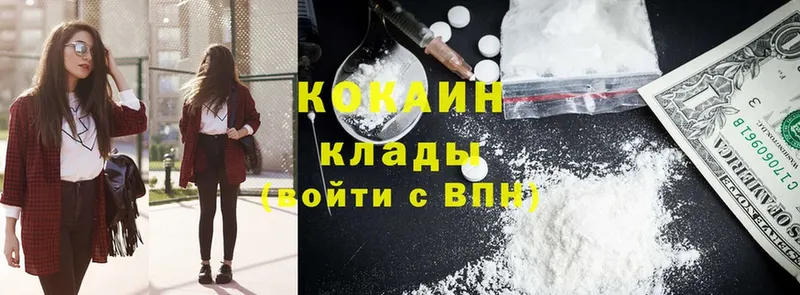 мориарти формула  Касли  Cocaine 98%  hydra как войти 