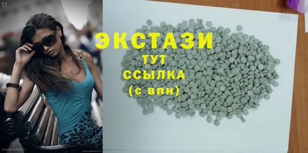 mdma Богородицк