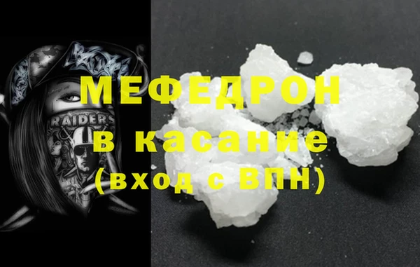 mdma Богородицк